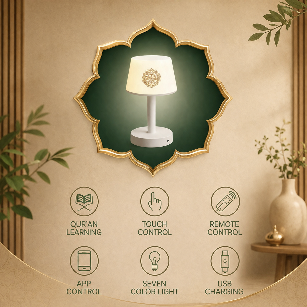 Quran Smart Touch Led Lamp Bluetooth Speaker with Remote